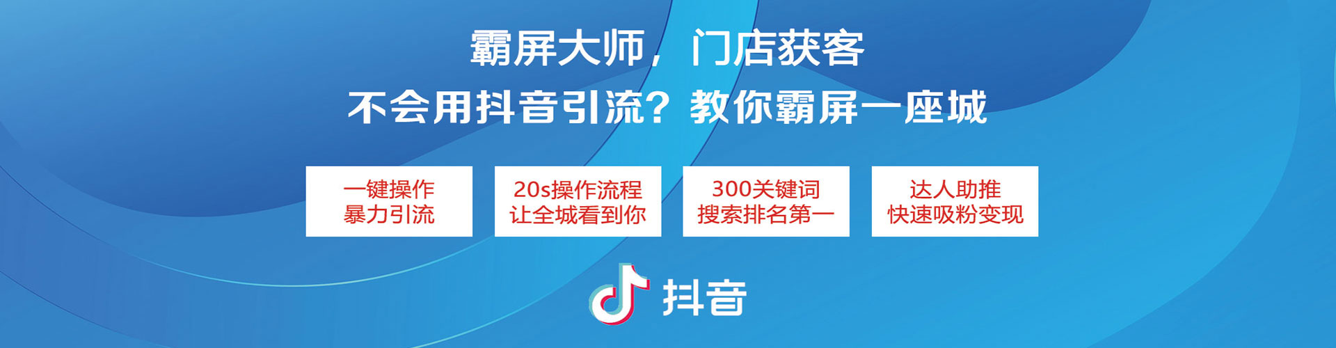 寿光信息流怎么做