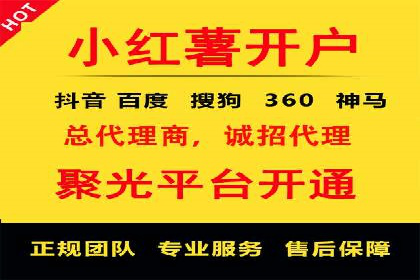 精准投放策略——信息流广告实战案例